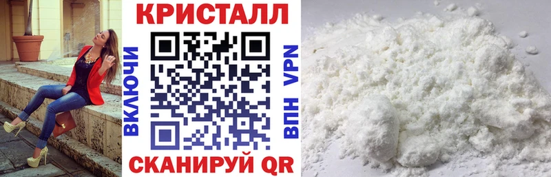 АМФЕТАМИН 97% Харовск