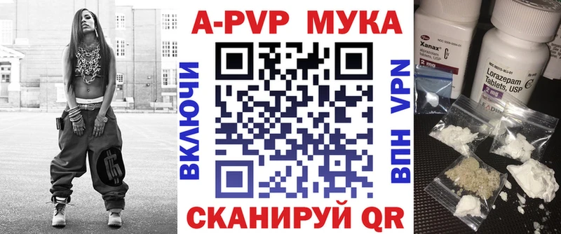 дарнет шоп  Харовск  Alfa_PVP кристаллы 
