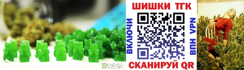 Canna-Cookies конопля  где купить   Харовск 