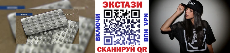Ecstasy 250 мг  mega маркетплейс  Харовск  как найти  