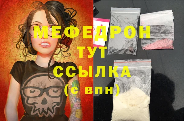 соль курить ск Лагань