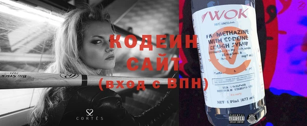 соль курить ск Лагань