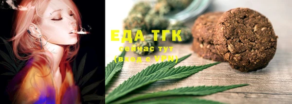 каннабис Лабытнанги