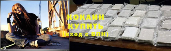 соль курить ск Лагань
