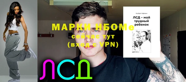каннабис Лабытнанги