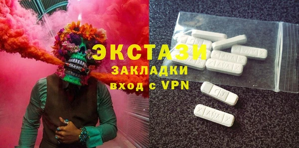 ГАЛЛЮЦИНОГЕННЫЕ ГРИБЫ Ладушкин
