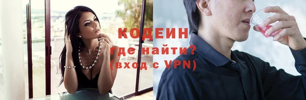 ГАЛЛЮЦИНОГЕННЫЕ ГРИБЫ Ладушкин