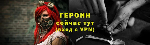 соль курить ск Лагань