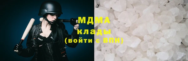 соль курить ск Лагань