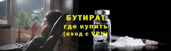 соль курить ск Лагань