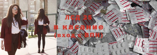 соль курить ск Лагань