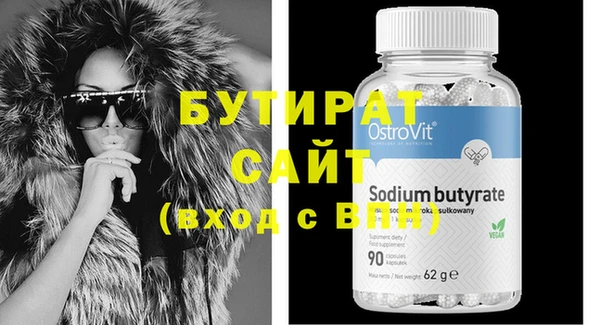 ГАЛЛЮЦИНОГЕННЫЕ ГРИБЫ Ладушкин