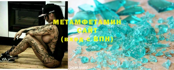 соль курить ск Лагань