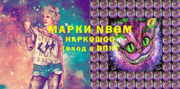 соль курить ск Лагань