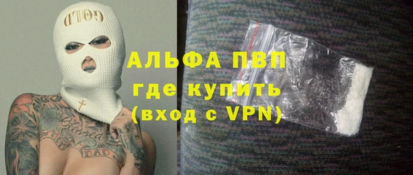соль курить ск Лагань