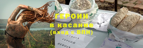 соль курить ск Лагань