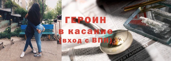 соль курить ск Лагань