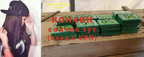 каннабис Лабытнанги