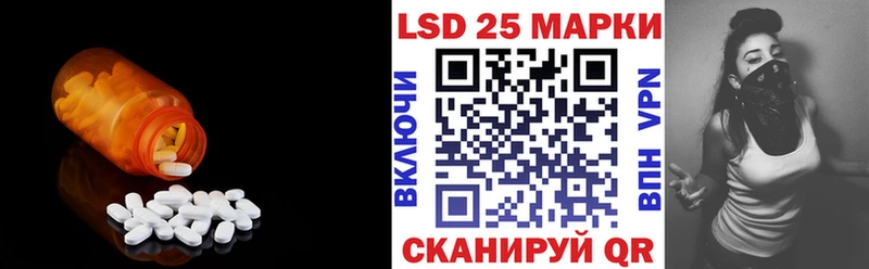 LSD-25 экстази ecstasy  Харовск 
