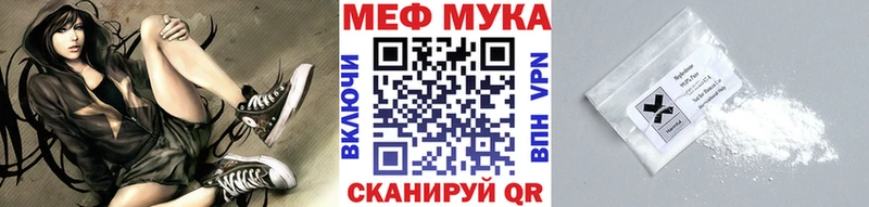 Мефедрон mephedrone  цены   MEGA ONION  Харовск 