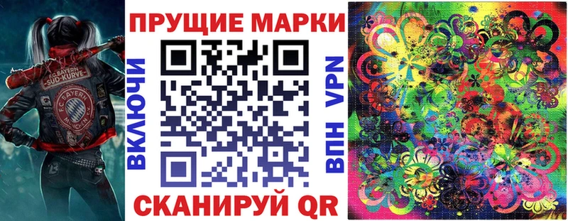Марки NBOMe 1500мкг  маркетплейс состав  Харовск  купить  цена 