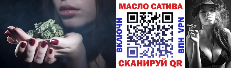 кракен ТОР закладка Харовск ТГК концентрат