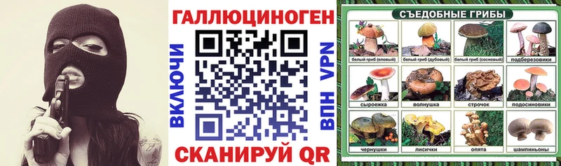 Псилоцибиновые грибы Magic Shrooms ссылка на мегу рабочий сайт Харовск