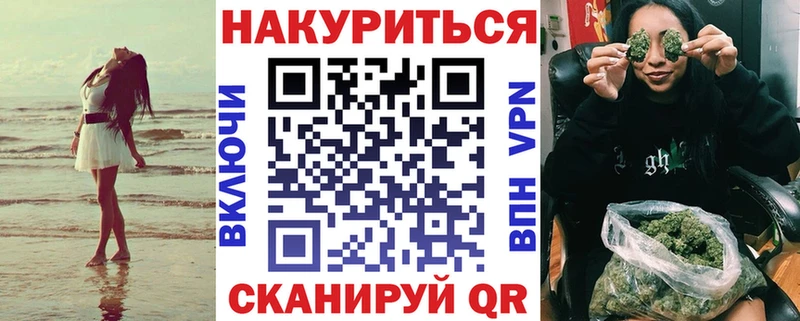 Бошки Шишки White Widow  наркошоп  Харовск 
